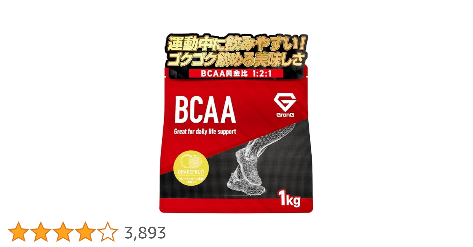 Amazon | グロング BCAA サプリ アミノ酸 粉末 必須アミノ酸 1kg